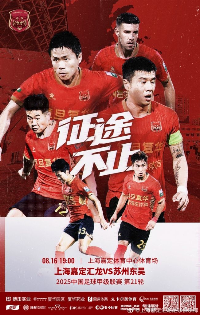 扬科维奇：我们在这周的备战中，重点解决了球队进攻端存在的问题